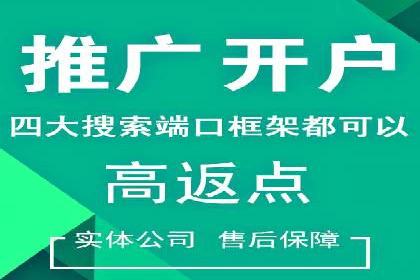 案例解读：百度推广助力传统行业转型升级